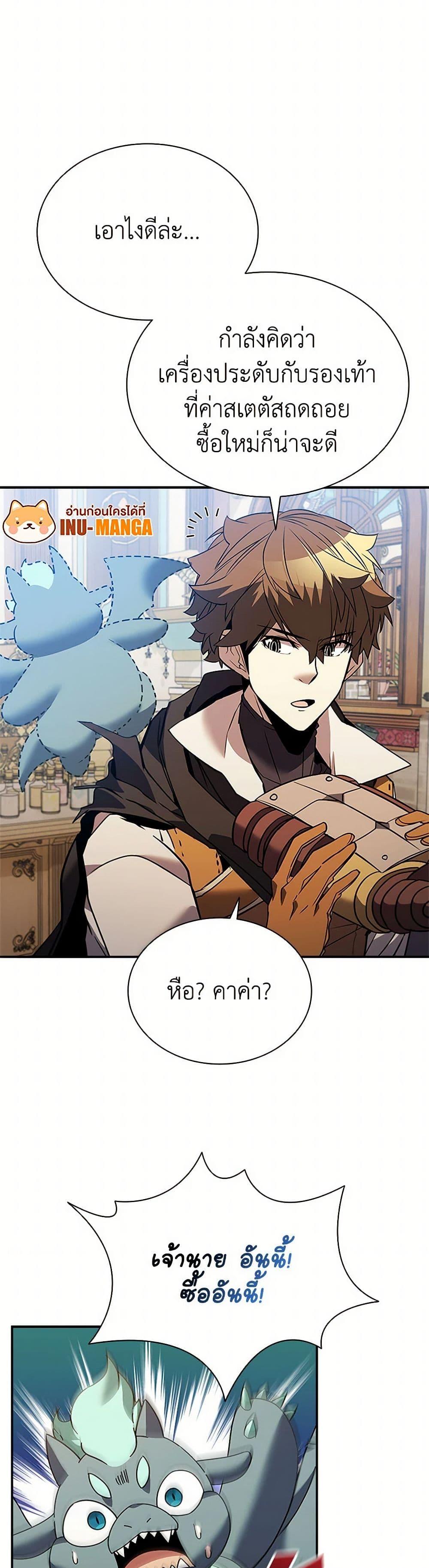 Manga-lc-com อ่านมังงะ อ่านการ์ตูน ออนไลน์ ฟรี Taming Master ตอนที่ 1 2 3 4 5 6 7 8 9 10 11 12 13 14 ฟรี ไม่มีโฆษณา Manga-lc - อ่าน มังงะ อ่าน การ์ตูน ออนไลน์ อ่านมังงะ ฟรี