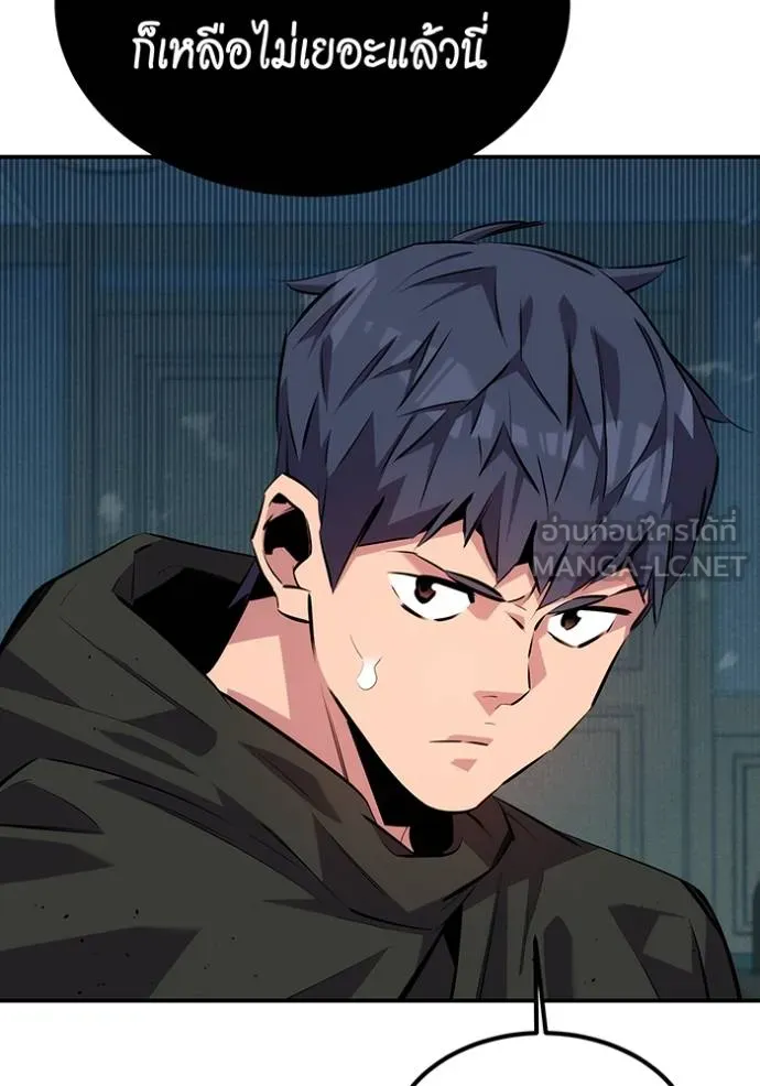 แยกร่าง ล่าอัตโนมัติ ตอนที่ 106 รูปที่ 66