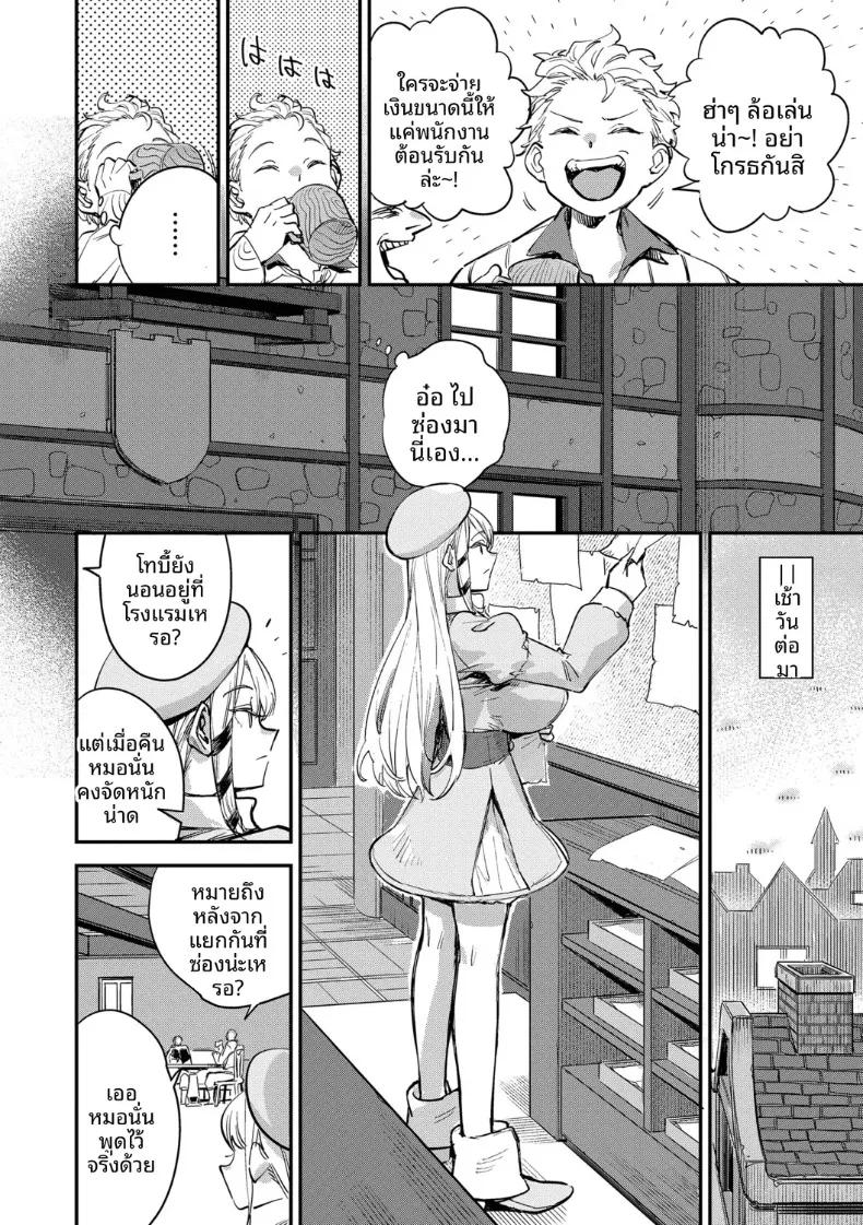 Doujin-Lc- อ่าน โดจิน มังฮวา เกาหลี ญี่ปุ่น จีน แปลไทย พนักงานต้อนรับที่กิลด์นิสัยเเบบนี้ (Yucchris) ตอนที่ 1 2 3 4 5 6 7 8 9 10 11 12 13 14 ฟรี ไม่มีโฆษณา อ่าน โดจิน Manhwa เกาหลี ญี่ปุ่น จีน เรามีครบ คัดมาให้เน้นๆ โดจิน 18+ รับประกันความฟินโดย  Doujin Lc