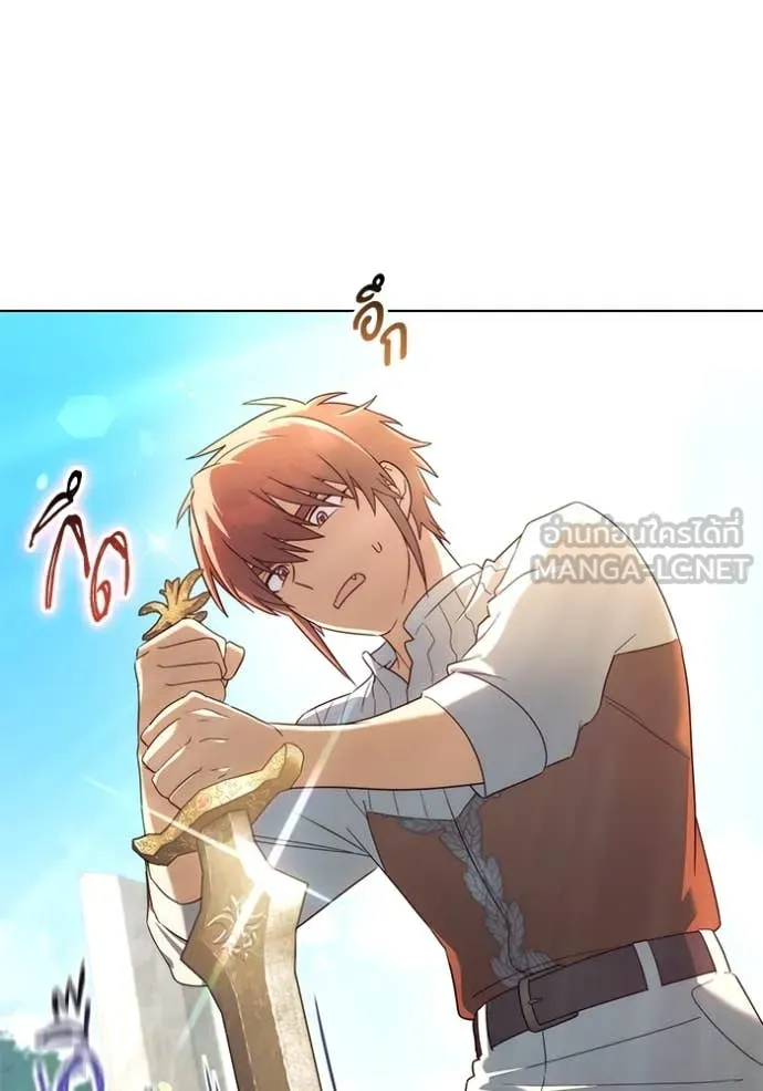 ราชินีจอมมาร ตอนที่ 61 รูปที่ 7