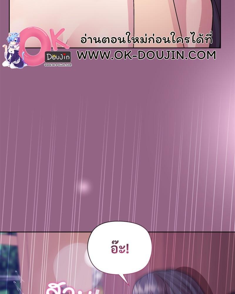 Doujin-Lc- อ่าน โดจิน มังฮวา เกาหลี ญี่ปุ่น จีน แปลไทย Playing a game ตอนที่ 1 2 3 4 5 6 7 8 9 10 11 12 13 14 ฟรี ไม่มีโฆษณา อ่าน โดจิน Manhwa เกาหลี ญี่ปุ่น จีน เรามีครบ คัดมาให้เน้นๆ โดจิน 18+ รับประกันความฟินโดย  Doujin Lc