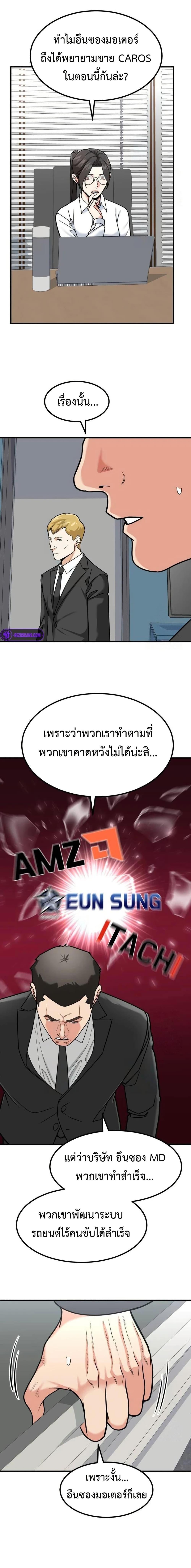 Manga-lc-com อ่านมังงะ อ่านการ์ตูน ออนไลน์ ฟรี Investors Who See the Future ตอนที่ 1 2 3 4 5 6 7 8 9 10 11 12 13 14 ฟรี ไม่มีโฆษณา Manga-lc - อ่าน มังงะ อ่าน การ์ตูน ออนไลน์ อ่านมังงะ ฟรี