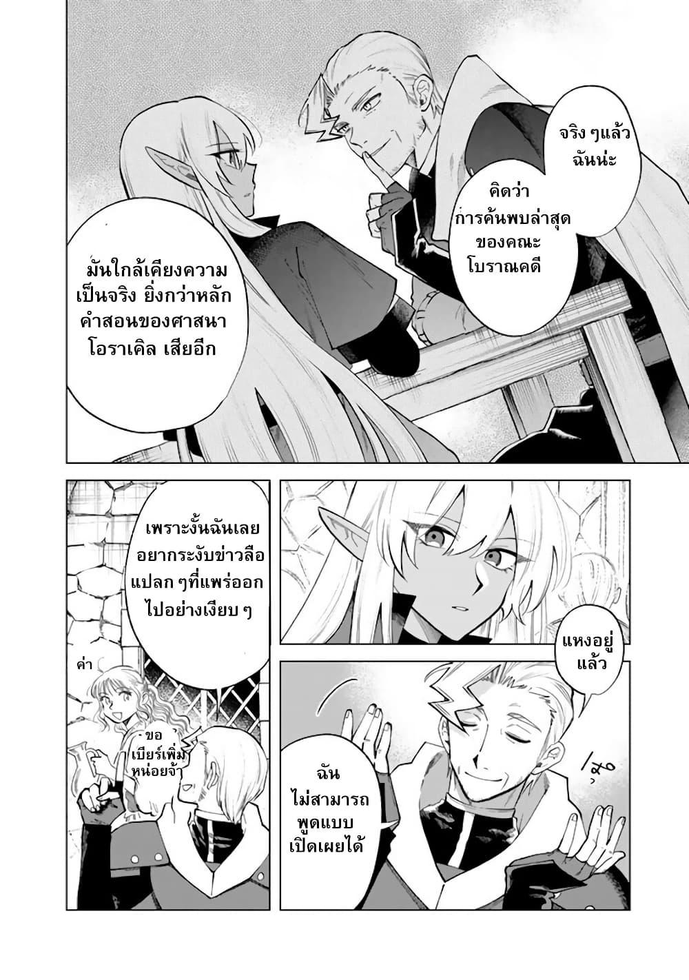 Manga-lc-com อ่านมังงะ อ่านการ์ตูน ออนไลน์ ฟรี Watashi no Kokoro wa Oji-san de Aru ตอนที่ 1 2 3 4 5 6 7 8 9 10 11 12 13 14 ฟรี ไม่มีโฆษณา Manga-lc - อ่าน มังงะ อ่าน การ์ตูน ออนไลน์ อ่านมังงะ ฟรี