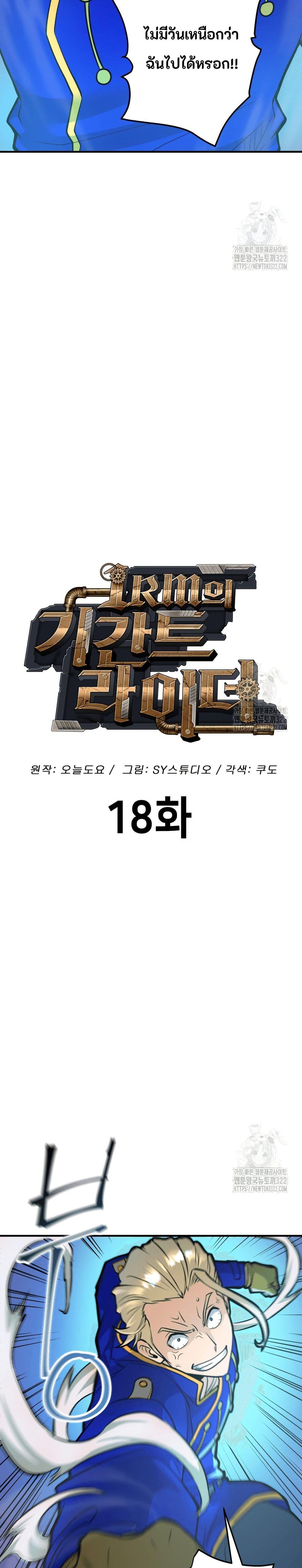 Manga-lc-com อ่านมังงะ อ่านการ์ตูน ออนไลน์ ฟรี Gigantic Rider in 1RM ตอนที่ 1 2 3 4 5 6 7 8 9 10 11 12 13 14 ฟรี ไม่มีโฆษณา Manga-lc - อ่าน มังงะ อ่าน การ์ตูน ออนไลน์ อ่านมังงะ ฟรี