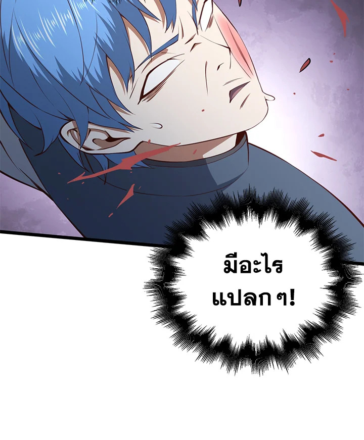 Manga-lc-com อ่านมังงะ อ่านการ์ตูน ออนไลน์ ฟรี The Lord of Coins ตอนที่ 1 2 3 4 5 6 7 8 9 10 11 12 13 14 ฟรี ไม่มีโฆษณา Manga-lc - อ่าน มังงะ อ่าน การ์ตูน ออนไลน์ อ่านมังงะ ฟรี