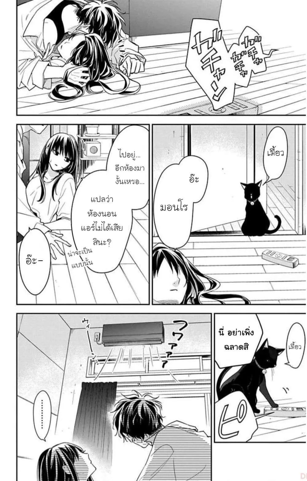 Manga-lc-com อ่านมังงะ อ่านการ์ตูน ออนไลน์ ฟรี Tsuiraku JK to Haijin Kyoushi ตอนที่ 1 2 3 4 5 6 7 8 9 10 11 12 13 14 ฟรี ไม่มีโฆษณา Manga-lc - อ่าน มังงะ อ่าน การ์ตูน ออนไลน์ อ่านมังงะ ฟรี