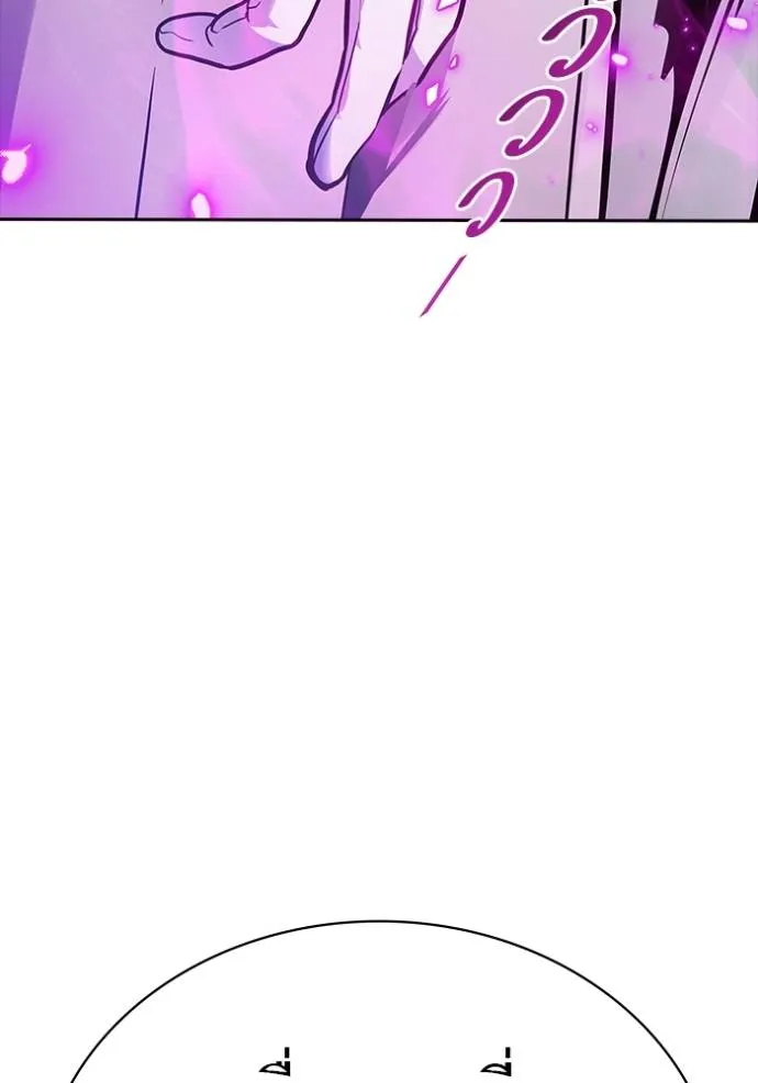 ทาวเวอร์ออฟก๊อด หอคอ ตอนที่ 643 รูปที่ 196