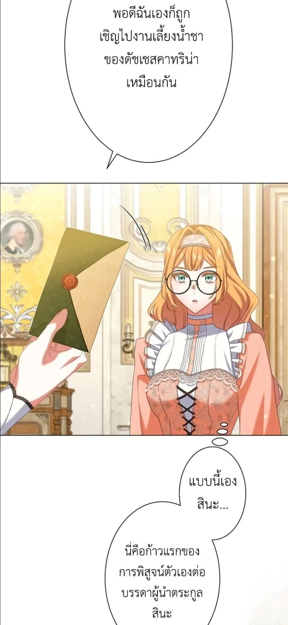 Manga-lc-com อ่านมังงะ อ่านการ์ตูน ออนไลน์ ฟรี Behold The Perfect Villainess ตอนที่ 1 2 3 4 5 6 7 8 9 10 11 12 13 14 ฟรี ไม่มีโฆษณา Manga-lc - อ่าน มังงะ อ่าน การ์ตูน ออนไลน์ อ่านมังงะ ฟรี