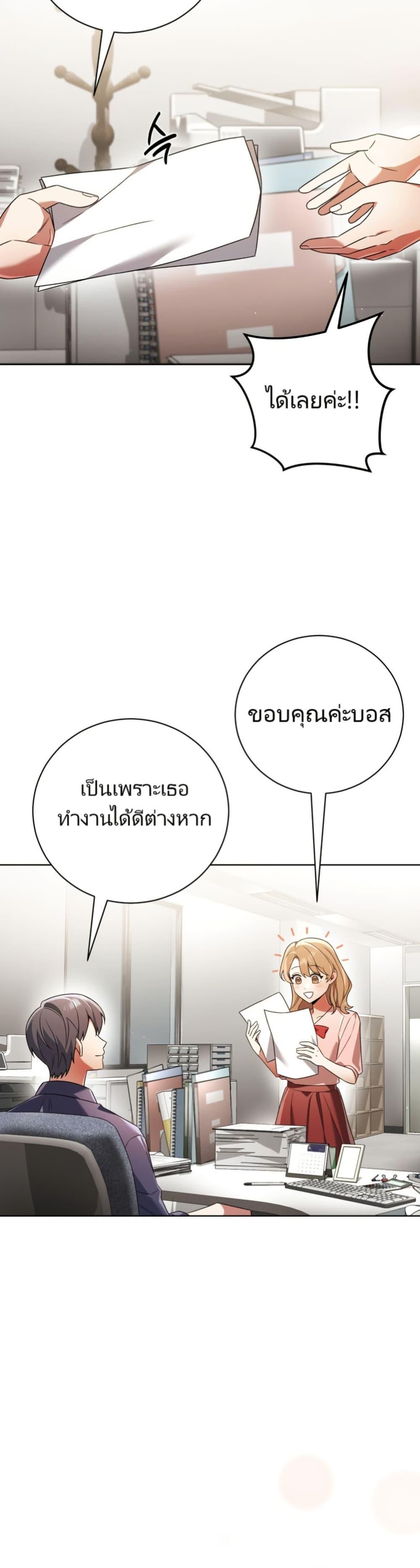 Manga-lc-com อ่านมังงะ อ่านการ์ตูน ออนไลน์ ฟรี You, I’ll Raise You Into A Superstar! ตอนที่ 1 2 3 4 5 6 7 8 9 10 11 12 13 14 ฟรี ไม่มีโฆษณา Manga-lc - อ่าน มังงะ อ่าน การ์ตูน ออนไลน์ อ่านมังงะ ฟรี