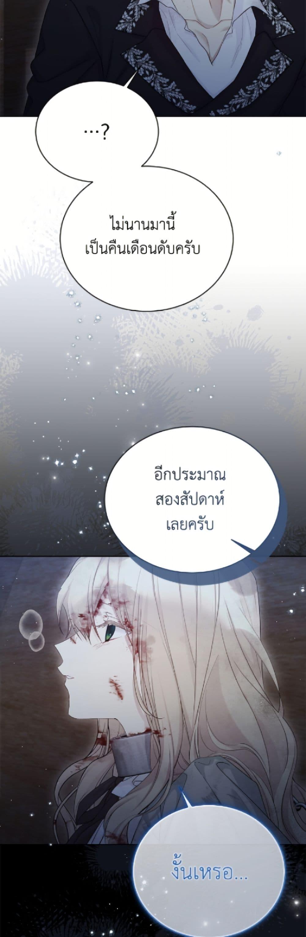 Manga-lc-com อ่านมังงะ อ่านการ์ตูน ออนไลน์ ฟรี The Viridescent Crown ตอนที่ 1 2 3 4 5 6 7 8 9 10 11 12 13 14 ฟรี ไม่มีโฆษณา Manga-lc - อ่าน มังงะ อ่าน การ์ตูน ออนไลน์ อ่านมังงะ ฟรี