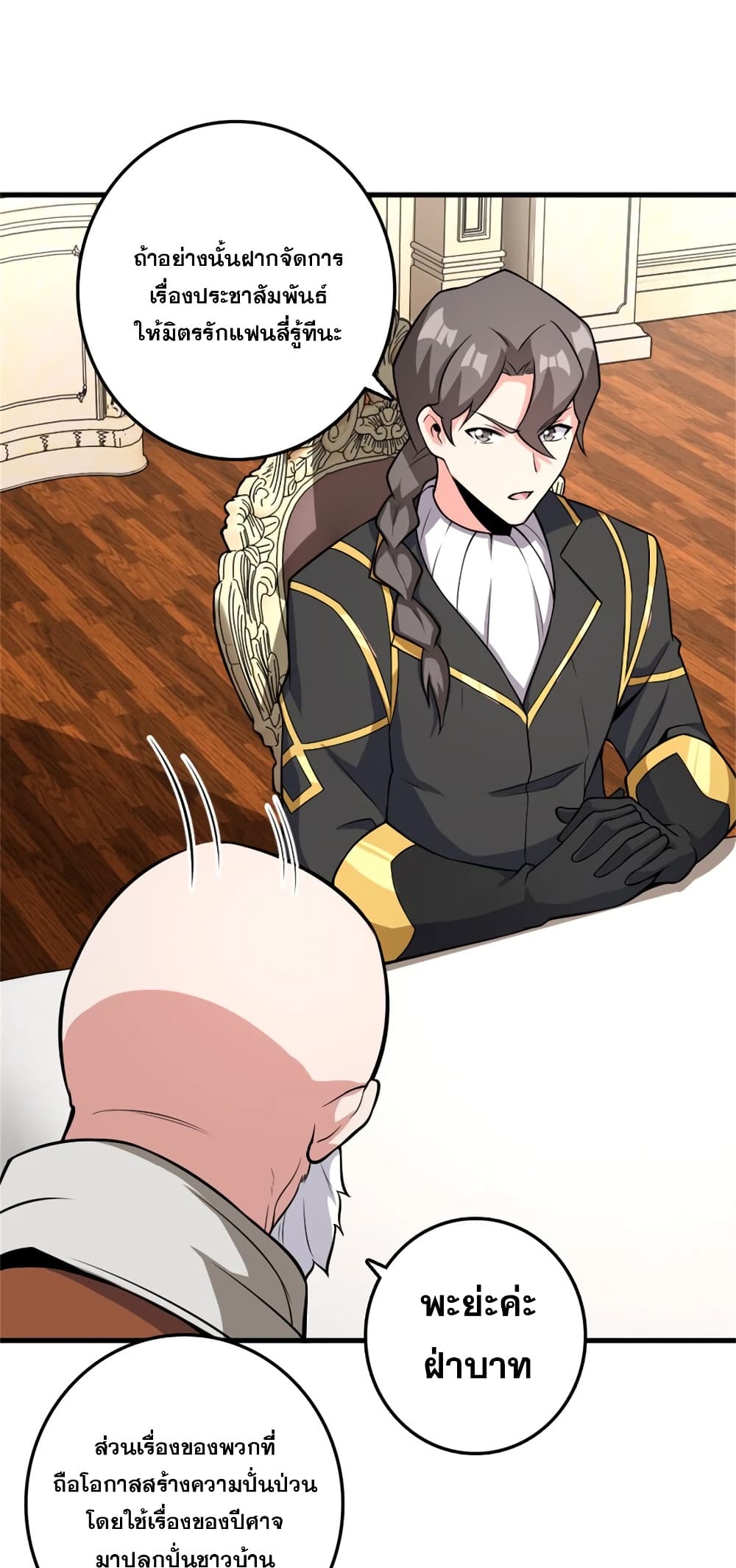 Manga-lc-com อ่านมังงะ อ่านการ์ตูน ออนไลน์ ฟรี Release That Witch ตอนที่ 1 2 3 4 5 6 7 8 9 10 11 12 13 14 ฟรี ไม่มีโฆษณา Manga-lc - อ่าน มังงะ อ่าน การ์ตูน ออนไลน์ อ่านมังงะ ฟรี