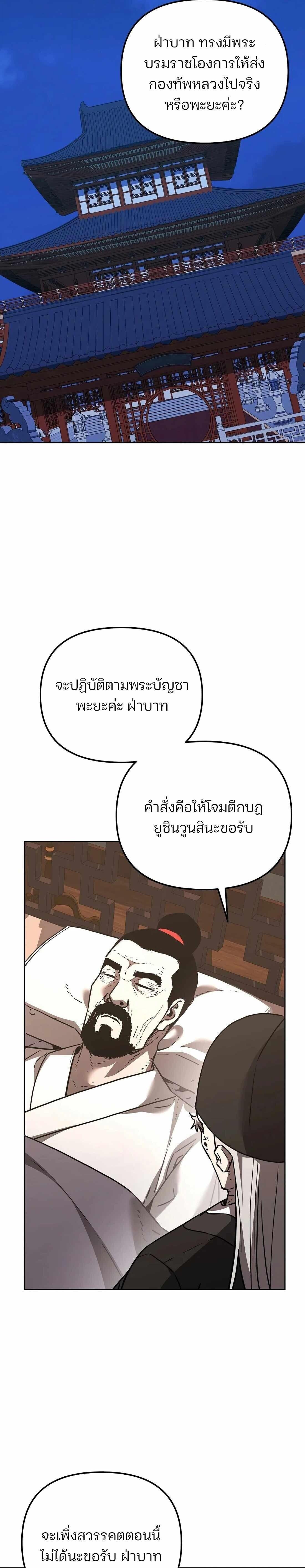 Manga-lc-com อ่านมังงะ อ่านการ์ตูน ออนไลน์ ฟรี The Reborn Ranker Chronicles ตอนที่ 1 2 3 4 5 6 7 8 9 10 11 12 13 14 ฟรี ไม่มีโฆษณา Manga-lc - อ่าน มังงะ อ่าน การ์ตูน ออนไลน์ อ่านมังงะ ฟรี