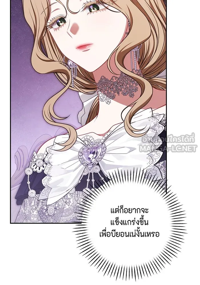 ละครชีวิตลิขิตรัก ตอนที่ 25 รูปที่ 93