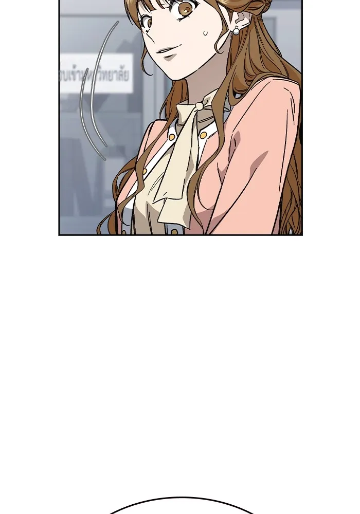 Study Group ตอนที่ 1 กลับมา รูปที่ 167