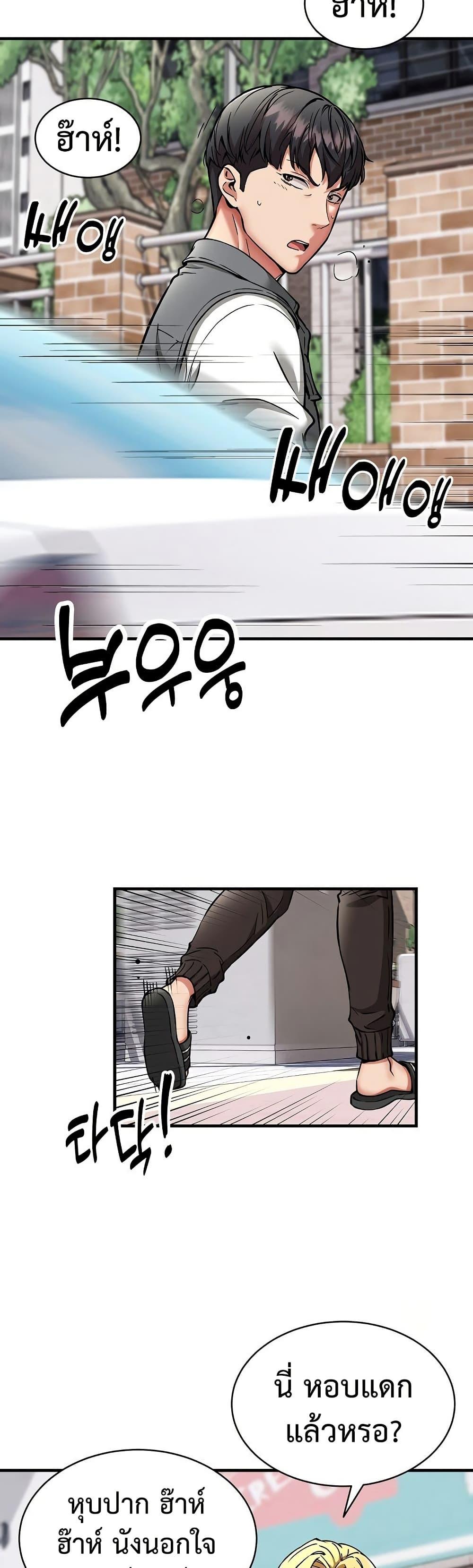 Doujin-Lc- อ่าน โดจิน มังฮวา เกาหลี ญี่ปุ่น จีน แปลไทย Driver in the New ตอนที่ 1 2 3 4 5 6 7 8 9 10 11 12 13 14 ฟรี ไม่มีโฆษณา อ่าน โดจิน Manhwa เกาหลี ญี่ปุ่น จีน เรามีครบ คัดมาให้เน้นๆ โดจิน 18+ รับประกันความฟินโดย  Doujin Lc