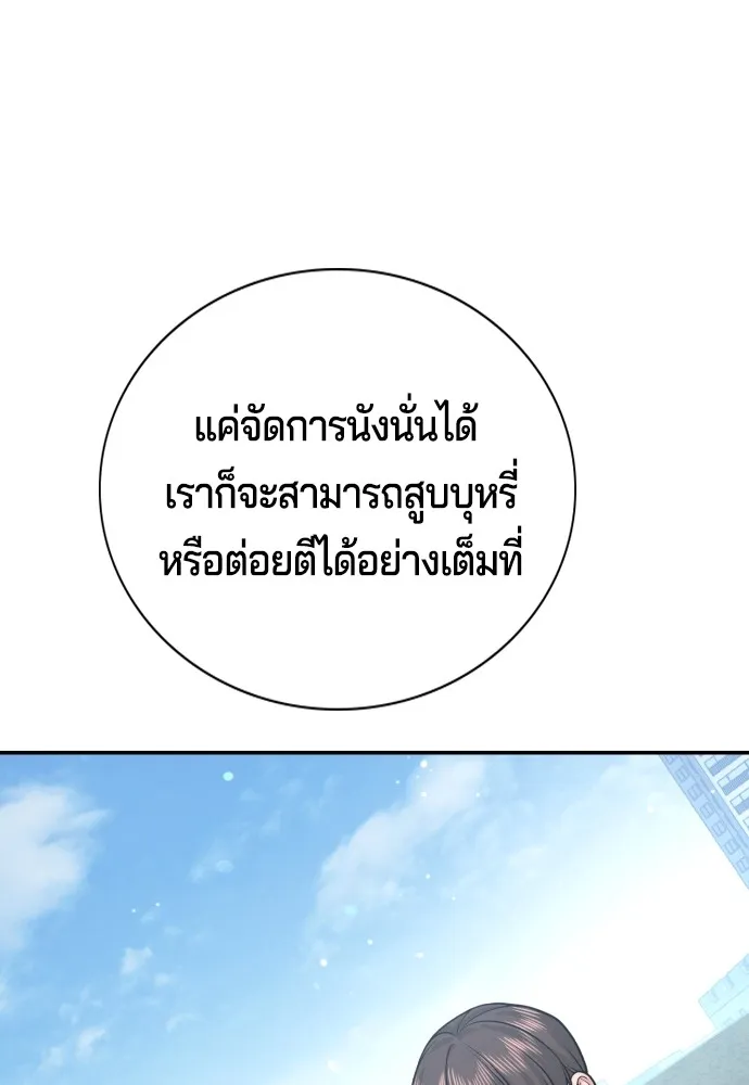 คูเซรา ตอนที่ 3 รูปที่ 173
