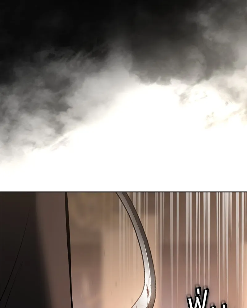 แบคXX ตอนที่ 77 รูปที่ 200