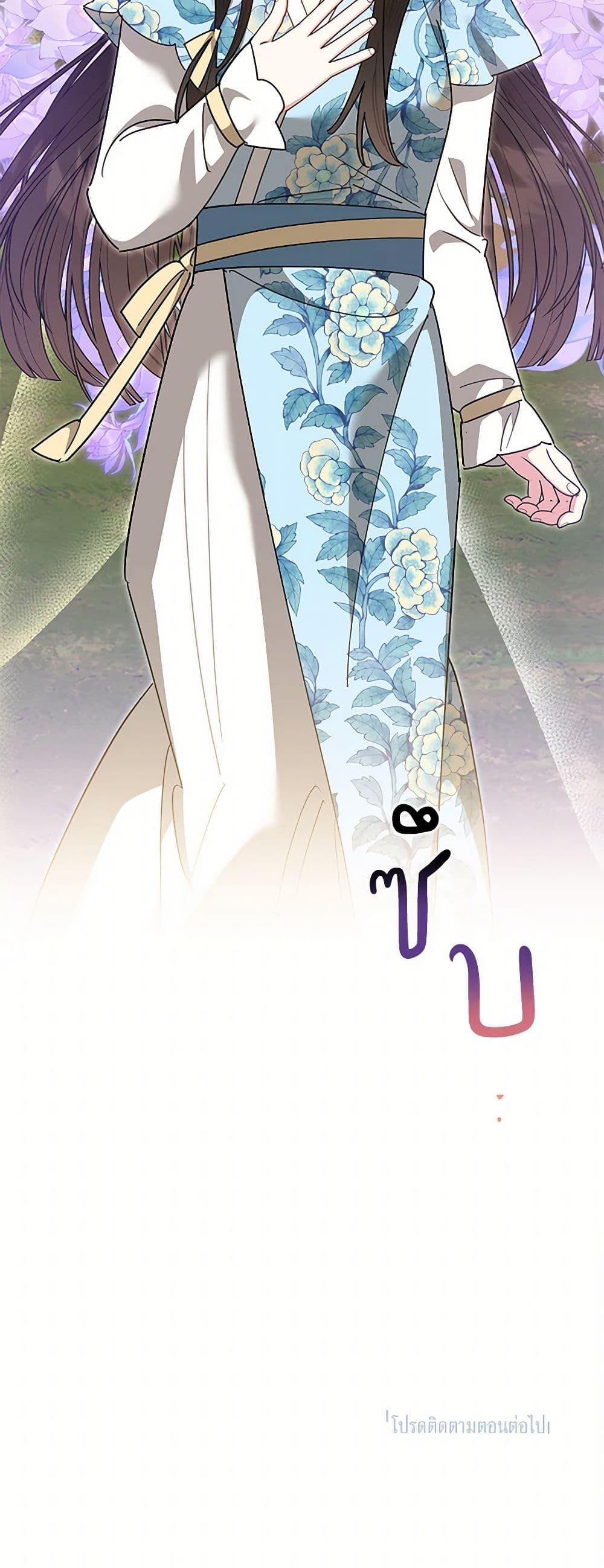 Manga-lc-com อ่านมังงะ อ่านการ์ตูน ออนไลน์ ฟรี Precious Daughter of the Greatest Martial Arts Villain ตอนที่ 1 2 3 4 5 6 7 8 9 10 11 12 13 14 ฟรี ไม่มีโฆษณา Manga-lc - อ่าน มังงะ อ่าน การ์ตูน ออนไลน์ อ่านมังงะ ฟรี