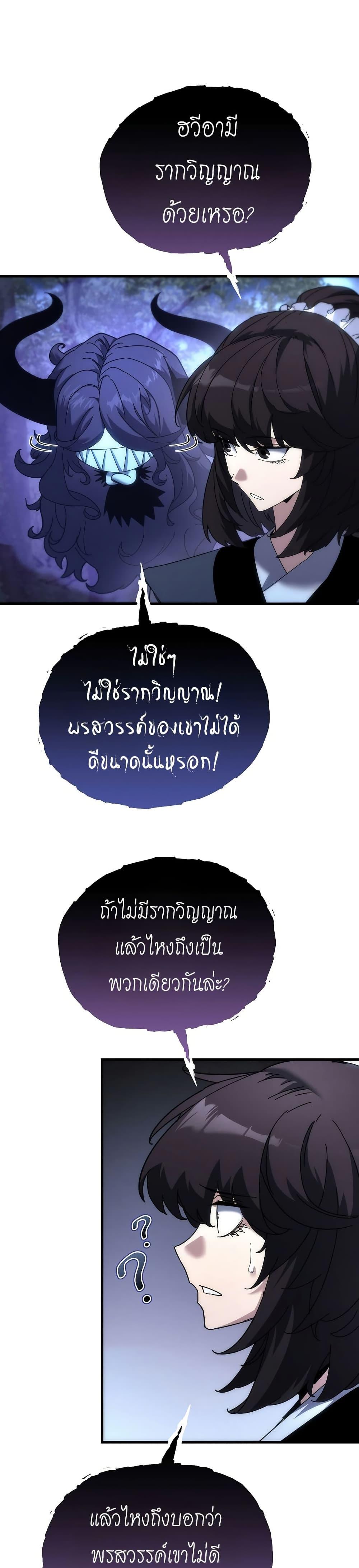 Manga-lc-com อ่านมังงะ อ่านการ์ตูน ออนไลน์ ฟรี Legend of the Reincarnated Demon God ตอนที่ 1 2 3 4 5 6 7 8 9 10 11 12 13 14 ฟรี ไม่มีโฆษณา Manga-lc - อ่าน มังงะ อ่าน การ์ตูน ออนไลน์ อ่านมังงะ ฟรี