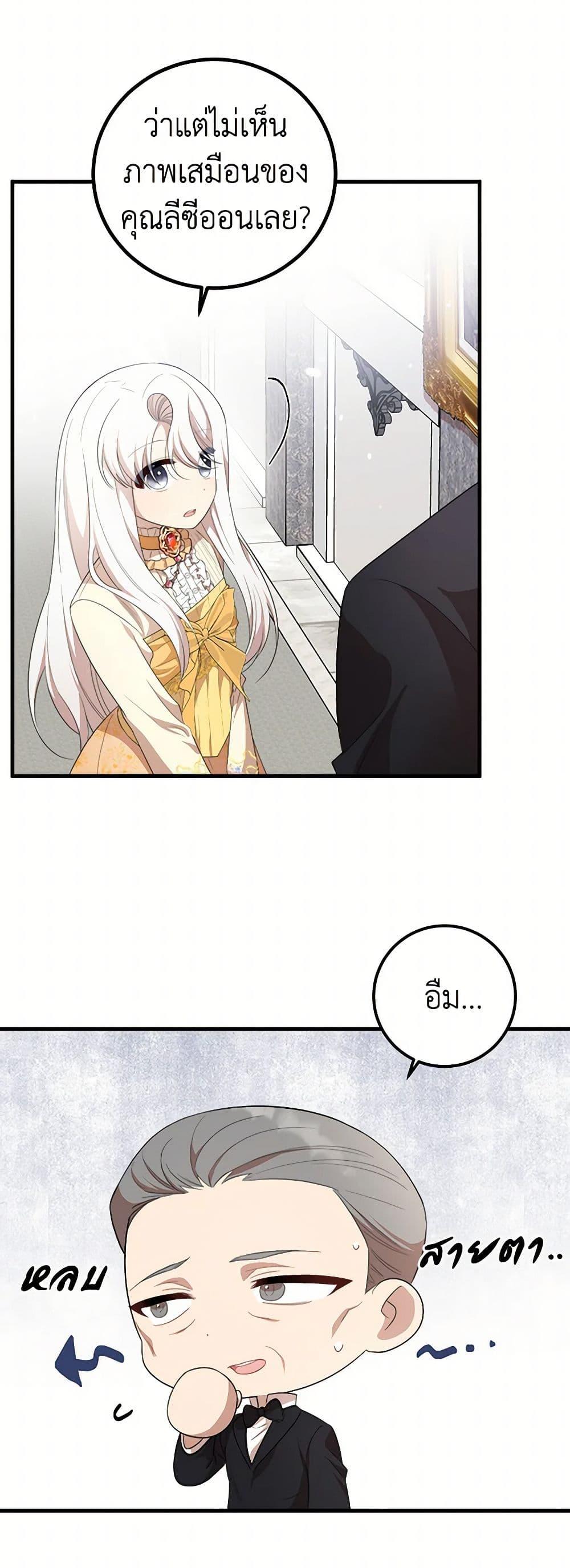 Manga-lc-com อ่านมังงะ อ่านการ์ตูน ออนไลน์ ฟรี Four Dangerous Brothers to My Rescue ตอนที่ 1 2 3 4 5 6 7 8 9 10 11 12 13 14 ฟรี ไม่มีโฆษณา Manga-lc - อ่าน มังงะ อ่าน การ์ตูน ออนไลน์ อ่านมังงะ ฟรี