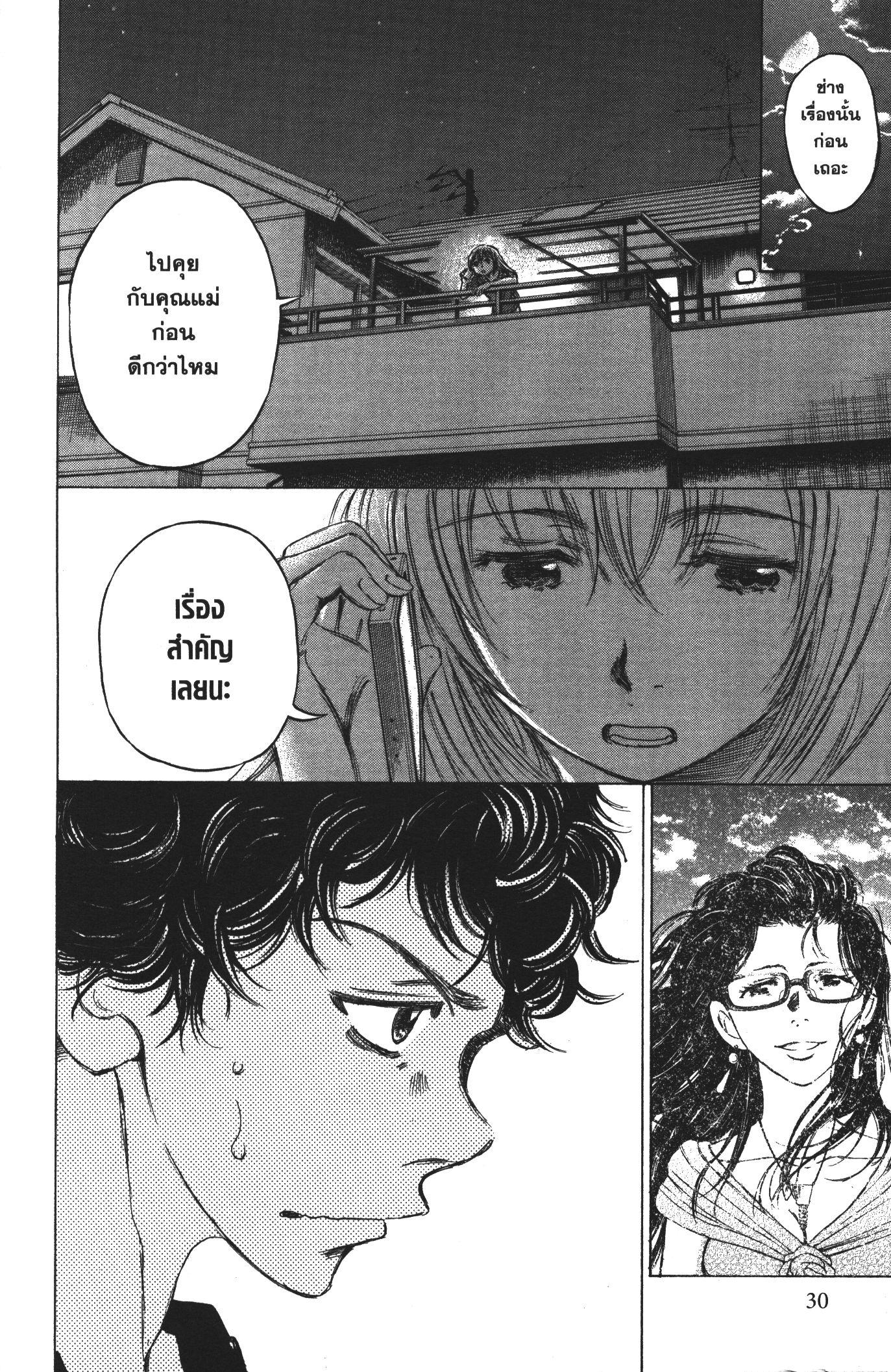 Manga-lc-com อ่านมังงะ อ่านการ์ตูน ออนไลน์ ฟรี Ao Ashi แข้งเด็กหัวใจนักสู้ ตอนที่ 1 2 3 4 5 6 7 8 9 10 11 12 13 14 ฟรี ไม่มีโฆษณา Manga-lc - อ่าน มังงะ อ่าน การ์ตูน ออนไลน์ อ่านมังงะ ฟรี