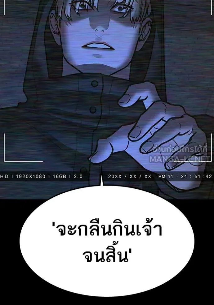 reality ตอนที่ 173 รูปที่ 64