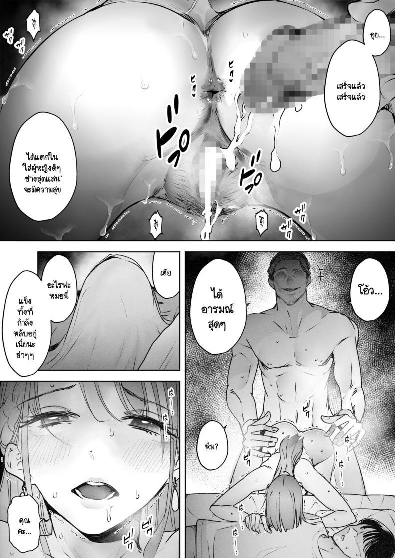 Doujin-Lc- อ่าน โดจิน มังฮวา เกาหลี ญี่ปุ่น จีน แปลไทย สุดท้ายก็ทำได้แค่มอง [Sanku] I Kept Watching While a Man Made My Wife Cum Over and Over ตอนที่ 1 2 3 4 5 6 7 8 9 10 11 12 13 14 ฟรี ไม่มีโฆษณา อ่าน โดจิน Manhwa เกาหลี ญี่ปุ่น จีน เรามีครบ คัดมาให้เน้นๆ โดจิน 18+ รับประกันความฟินโดย  Doujin Lc