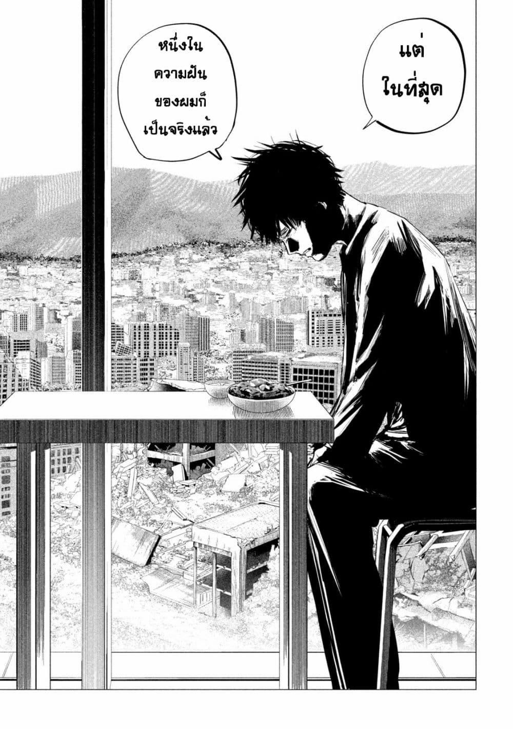 Manga-lc-com อ่านมังงะ อ่านการ์ตูน ออนไลน์ ฟรี Lili-Men ตอนที่ 1 2 3 4 5 6 7 8 9 10 11 12 13 14 ฟรี ไม่มีโฆษณา Manga-lc - อ่าน มังงะ อ่าน การ์ตูน ออนไลน์ อ่านมังงะ ฟรี