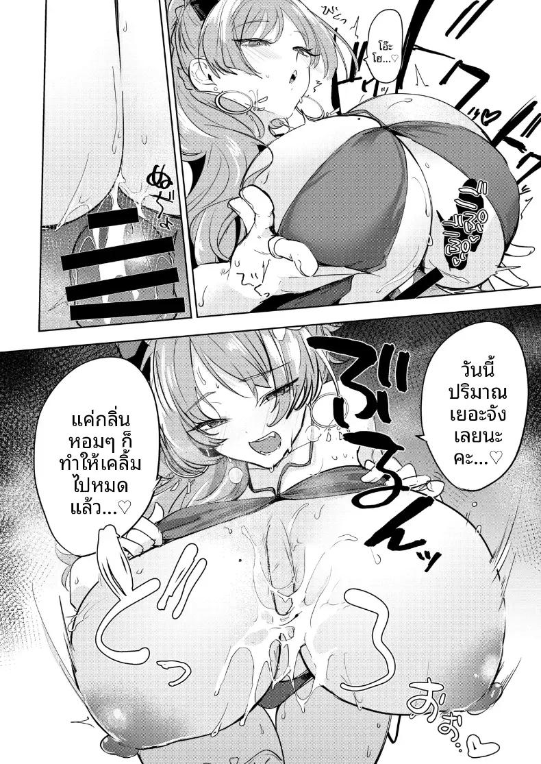 Doujin-Lc- อ่าน โดจิน มังฮวา เกาหลี ญี่ปุ่น จีน แปลไทย ชุดว่ายน้ำของซัตสึกิเซ็กซี่เกินไปเเล้ว ตอนที่ 1 2 3 4 5 6 7 8 9 10 11 12 13 14 ฟรี ไม่มีโฆษณา อ่าน โดจิน Manhwa เกาหลี ญี่ปุ่น จีน เรามีครบ คัดมาให้เน้นๆ โดจิน 18+ รับประกันความฟินโดย  Doujin Lc