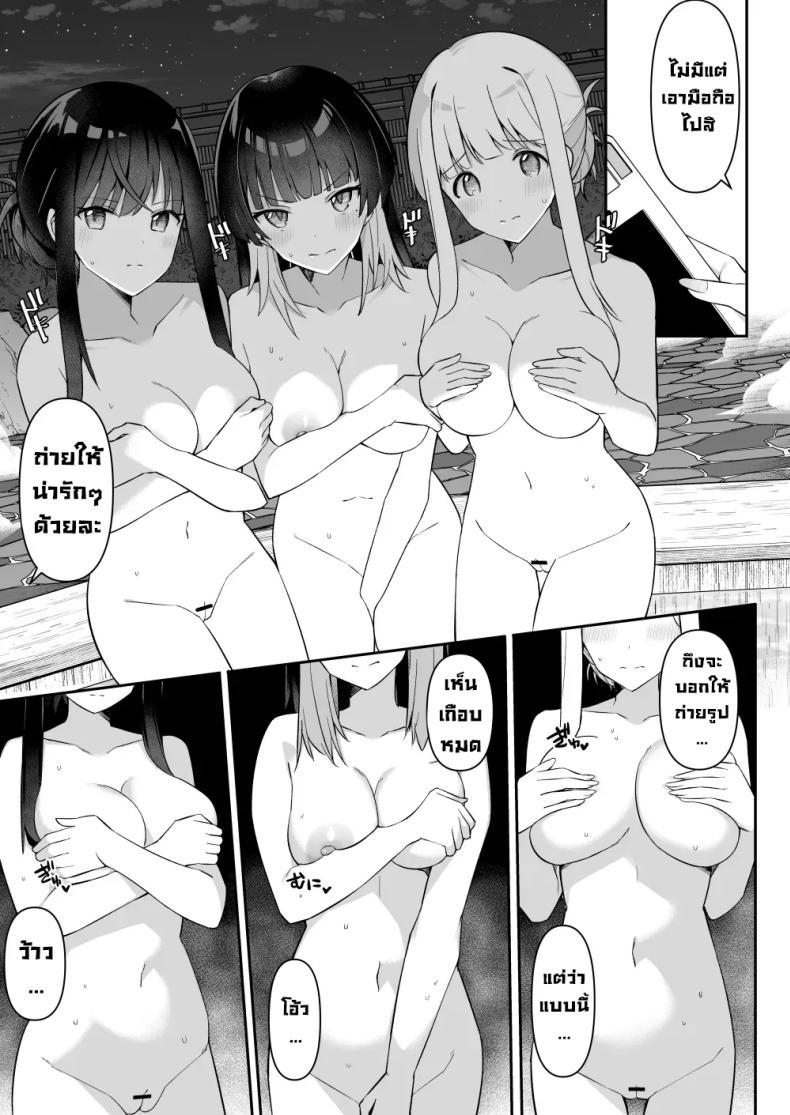 Doujin-Lc- อ่าน โดจิน มังฮวา เกาหลี ญี่ปุ่น จีน แปลไทย ทริปนี้เจอของดี (Itose Ikuto) ตอนที่ 1 2 3 4 5 6 7 8 9 10 11 12 13 14 ฟรี ไม่มีโฆษณา อ่าน โดจิน Manhwa เกาหลี ญี่ปุ่น จีน เรามีครบ คัดมาให้เน้นๆ โดจิน 18+ รับประกันความฟินโดย  Doujin Lc