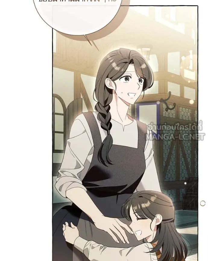 นึกว่าเป็นอิเซไค ตอนที่ 102 รูปที่ 65