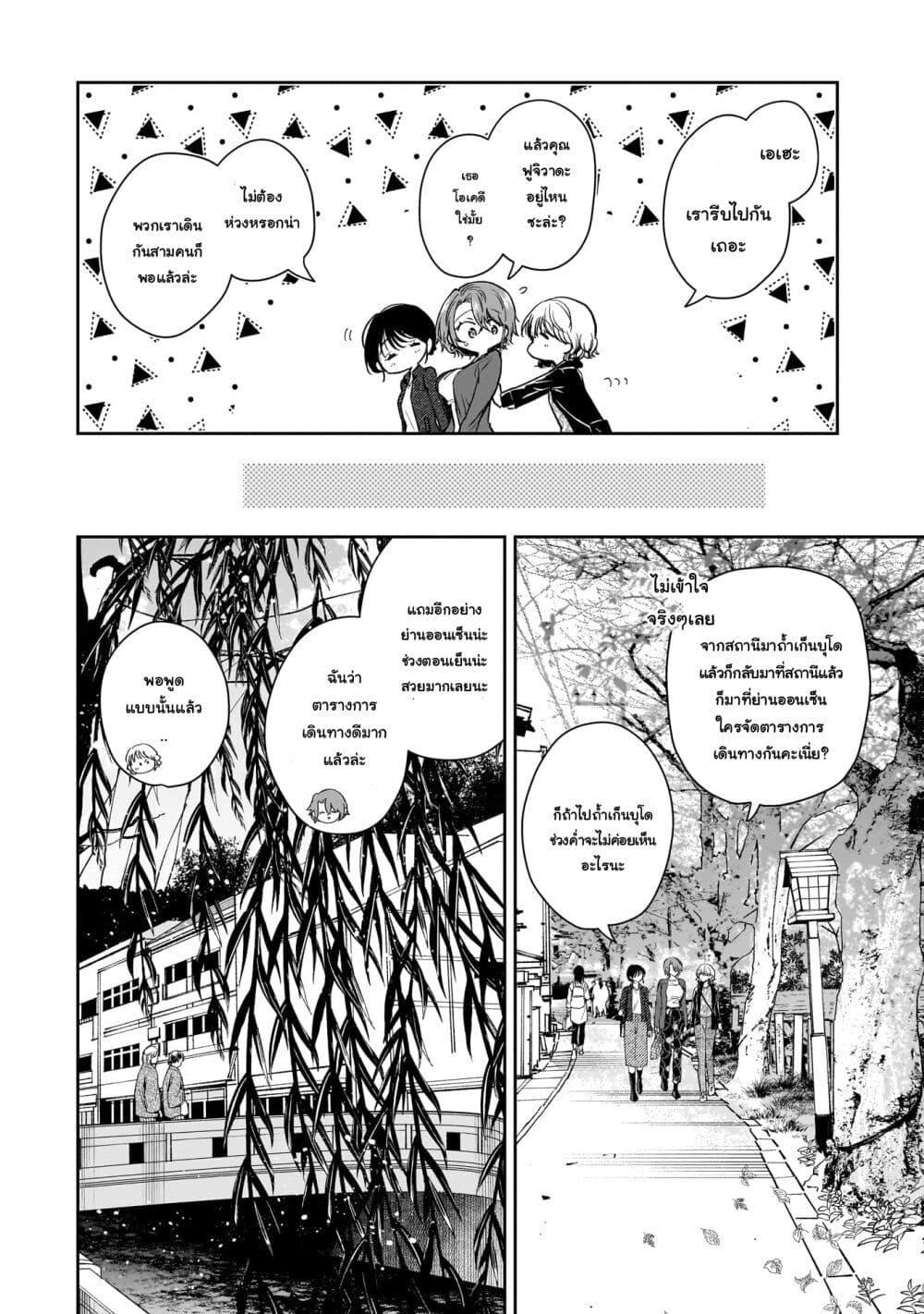 Manga-lc-com อ่านมังงะ อ่านการ์ตูน ออนไลน์ ฟรี Misato-san wa Amasugi Joushi ni Chotto Kibishii ตอนที่ 1 2 3 4 5 6 7 8 9 10 11 12 13 14 ฟรี ไม่มีโฆษณา Manga-lc - อ่าน มังงะ อ่าน การ์ตูน ออนไลน์ อ่านมังงะ ฟรี