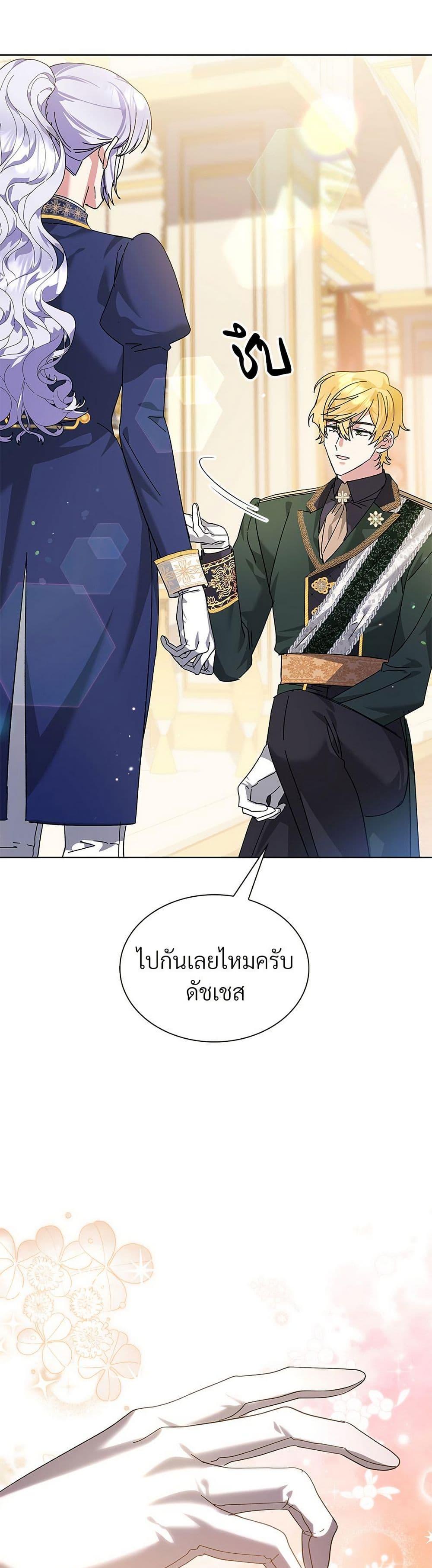 Manga-lc-com อ่านมังงะ อ่านการ์ตูน ออนไลน์ ฟรี The Return of the Ex-Wife ตอนที่ 1 2 3 4 5 6 7 8 9 10 11 12 13 14 ฟรี ไม่มีโฆษณา Manga-lc - อ่าน มังงะ อ่าน การ์ตูน ออนไลน์ อ่านมังงะ ฟรี