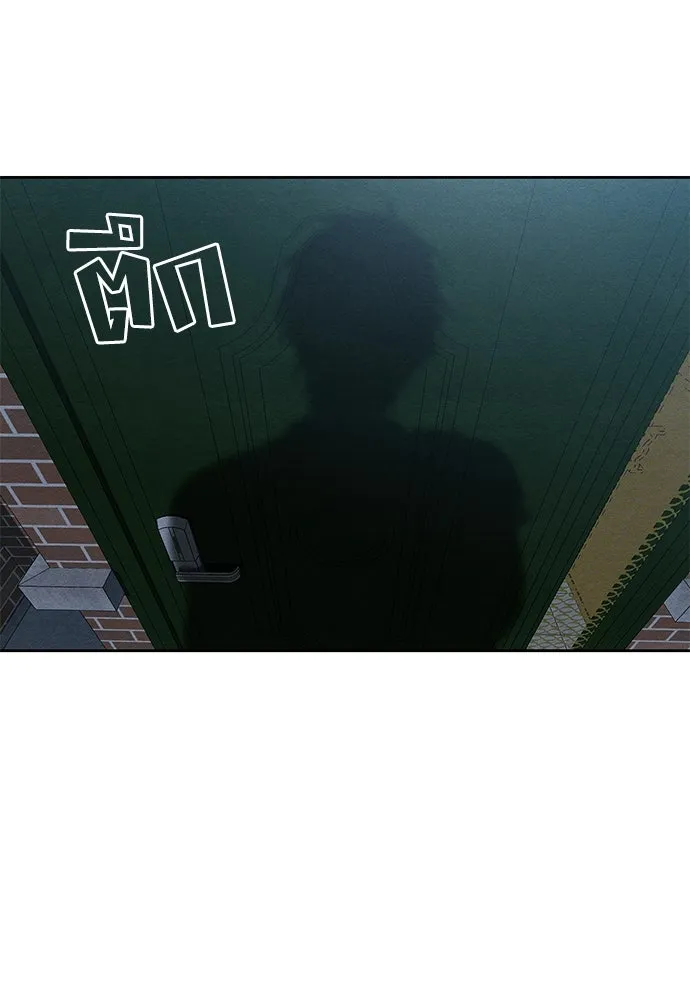 เป็นวัยรุ่นมันเหนื่อย ตอนที่ 80 รูปที่ 94