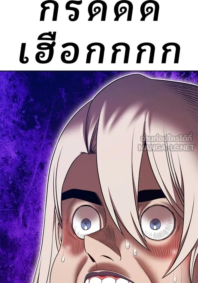 +99 ท่อนไม้ ตอนที่ 193 รูปที่ 8