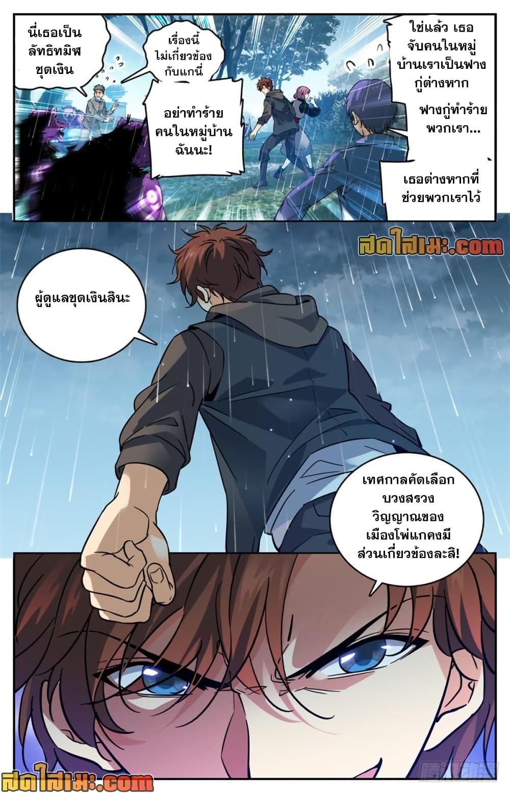 Manga-lc-com อ่านมังงะ อ่านการ์ตูน ออนไลน์ ฟรี Versatile Mage จอมเวทย์เต็มพิกัด ตอนที่ 1 2 3 4 5 6 7 8 9 10 11 12 13 14 ฟรี ไม่มีโฆษณา Manga-lc - อ่าน มังงะ อ่าน การ์ตูน ออนไลน์ อ่านมังงะ ฟรี
