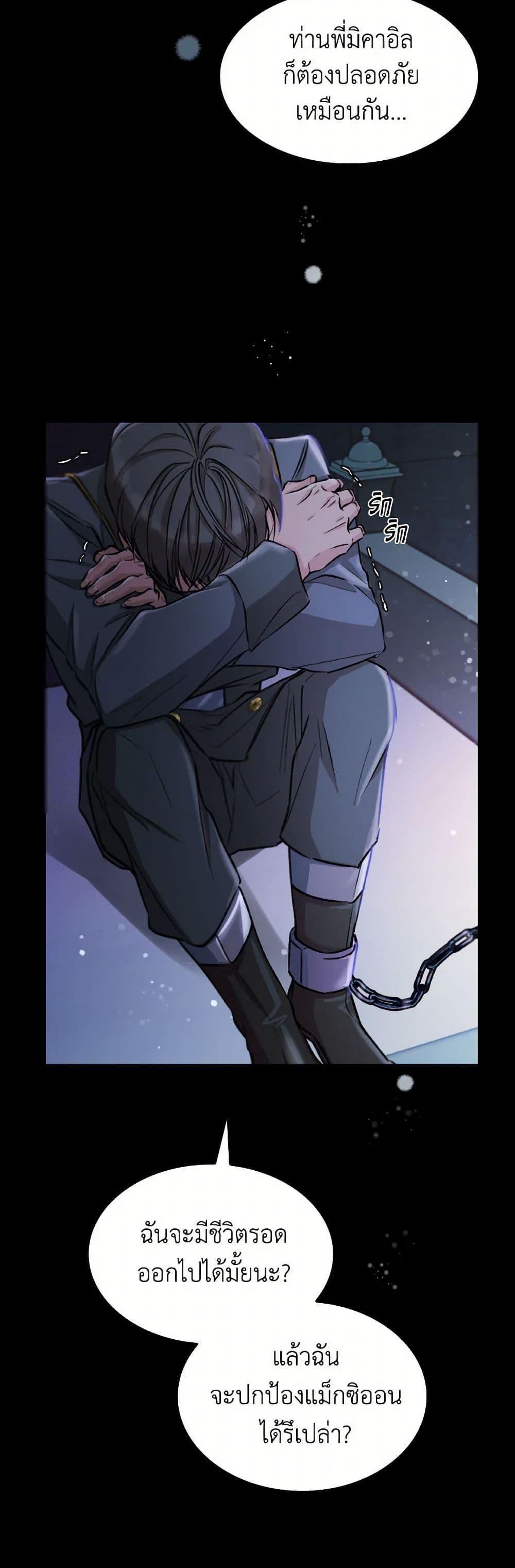 Manga-lc-com อ่านมังงะ อ่านการ์ตูน ออนไลน์ ฟรี Villains Behind the Curtains ตอนที่ 1 2 3 4 5 6 7 8 9 10 11 12 13 14 ฟรี ไม่มีโฆษณา Manga-lc - อ่าน มังงะ อ่าน การ์ตูน ออนไลน์ อ่านมังงะ ฟรี