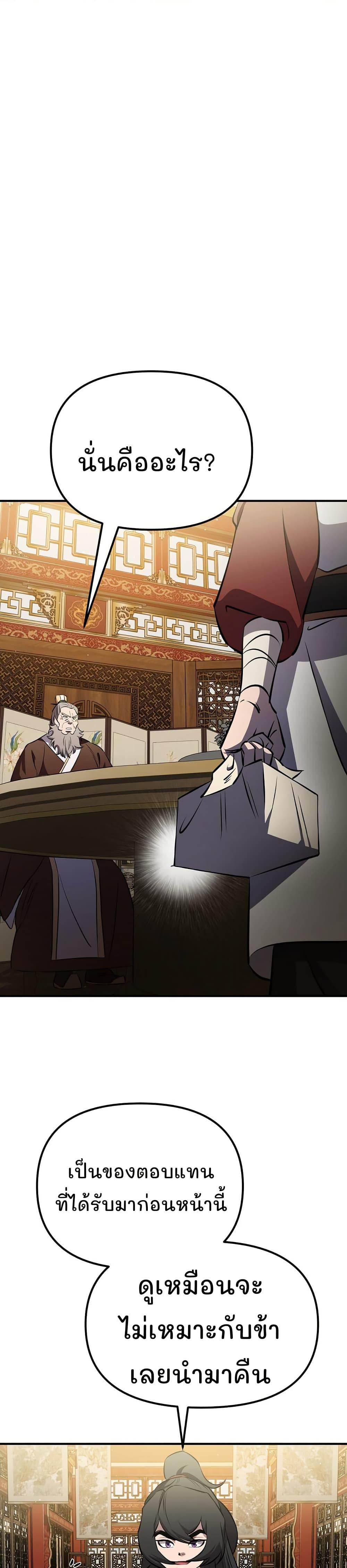 Manga-lc-com อ่านมังงะ อ่านการ์ตูน ออนไลน์ ฟรี Murim Instructor at Marriageable Age ตอนที่ 1 2 3 4 5 6 7 8 9 10 11 12 13 14 ฟรี ไม่มีโฆษณา Manga-lc - อ่าน มังงะ อ่าน การ์ตูน ออนไลน์ อ่านมังงะ ฟรี