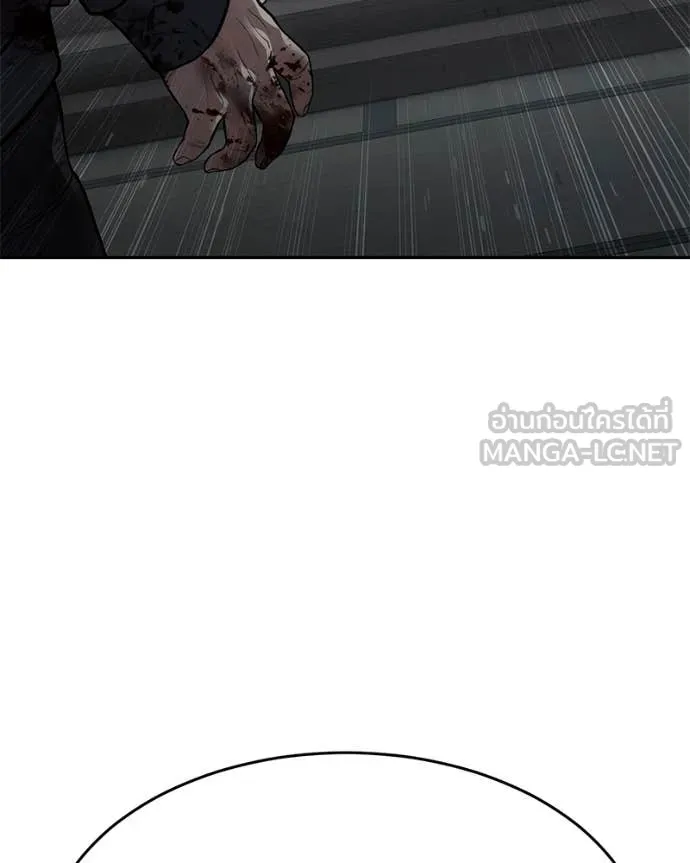 Baek XX ตอนที่ 132 รูปที่ 137
