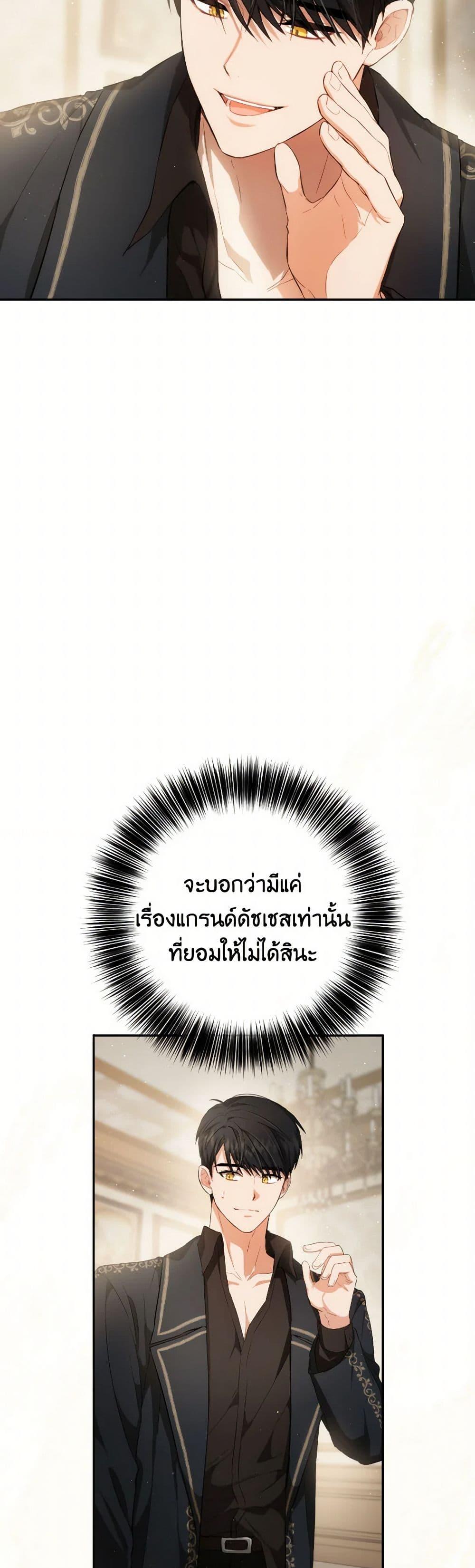 Manga-lc-com อ่านมังงะ อ่านการ์ตูน ออนไลน์ ฟรี The Heiress’s Double Life ตอนที่ 1 2 3 4 5 6 7 8 9 10 11 12 13 14 ฟรี ไม่มีโฆษณา Manga-lc - อ่าน มังงะ อ่าน การ์ตูน ออนไลน์ อ่านมังงะ ฟรี