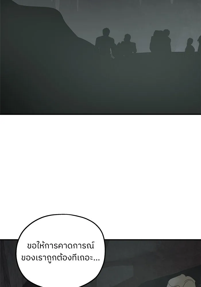 ครอบครัวสามีเห็นทีจะคลั่งรัก ตอนที่ 116 รูปที่ 110