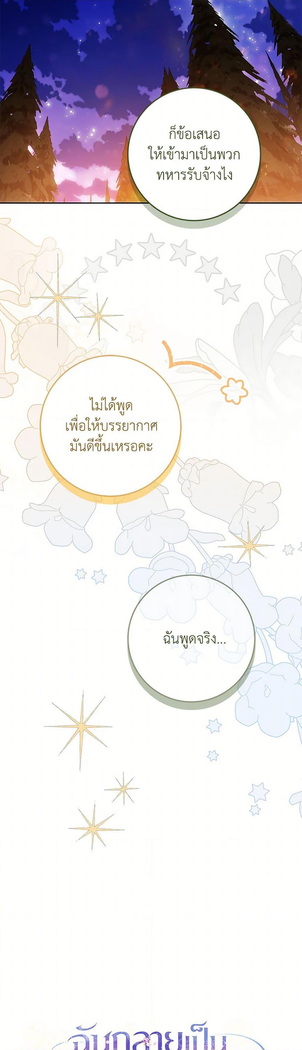 Manga-lc-com อ่านมังงะ อ่านการ์ตูน ออนไลน์ ฟรี I Became the Wife of the Male Lead ตอนที่ 1 2 3 4 5 6 7 8 9 10 11 12 13 14 ฟรี ไม่มีโฆษณา Manga-lc - อ่าน มังงะ อ่าน การ์ตูน ออนไลน์ อ่านมังงะ ฟรี