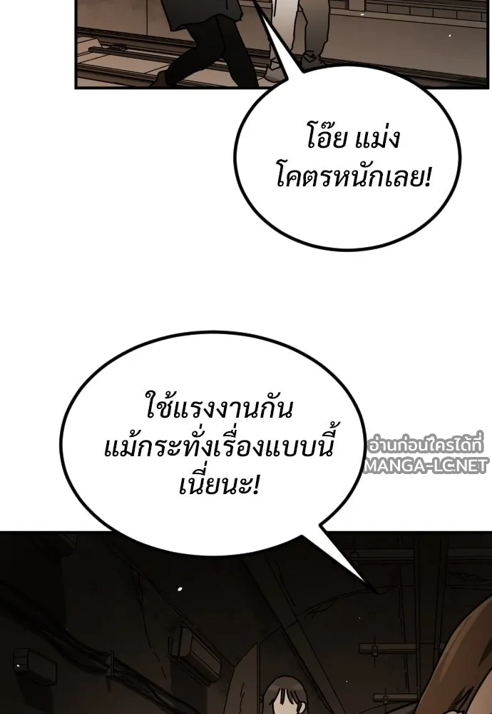 Manga-lc-com อ่านมังงะ อ่านการ์ตูน ออนไลน์ ฟรี วันดีคืนดี โซลก็ ตอนที่ 1 2 3 4 5 6 7 8 9 10 11 12 13 14 ฟรี ไม่มีโฆษณา Manga-lc - อ่าน มังงะ อ่าน การ์ตูน ออนไลน์ อ่านมังงะ ฟรี