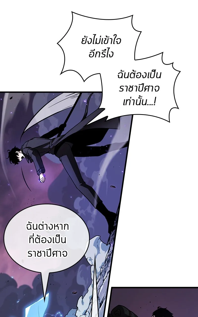 Omniscient Reader อ่านชะตาวันสิ้นโลก ตอนที่ 35 ราชาปีศาจที่ 73 (7) รูปที่ 16