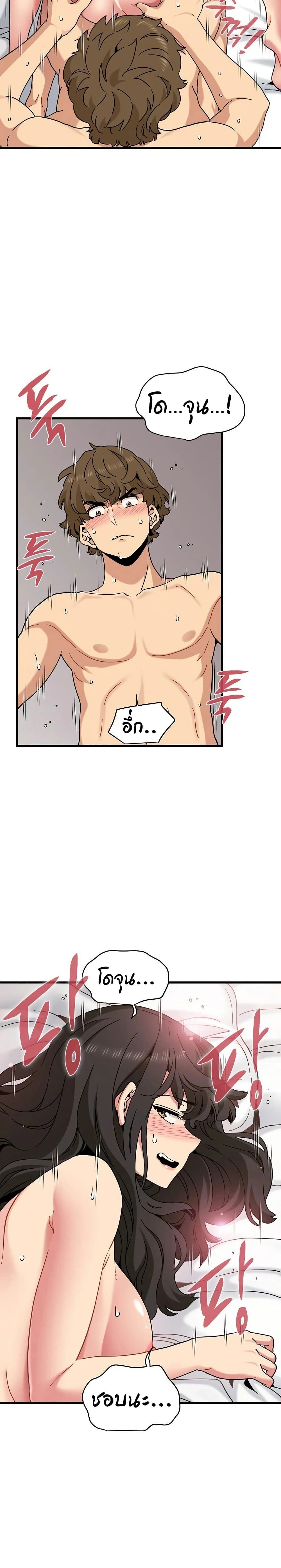 Doujin-Lc- อ่าน โดจิน มังฮวา เกาหลี ญี่ปุ่น จีน แปลไทย The Turning Point จุดเปลี่ยน ตอนที่ 1 2 3 4 5 6 7 8 9 10 11 12 13 14 ฟรี ไม่มีโฆษณา อ่าน โดจิน Manhwa เกาหลี ญี่ปุ่น จีน เรามีครบ คัดมาให้เน้นๆ โดจิน 18+ รับประกันความฟินโดย  Doujin Lc