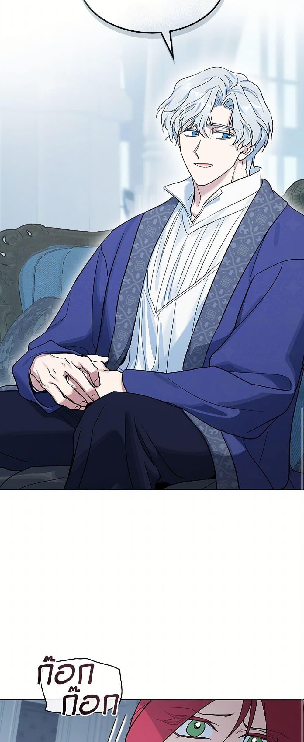 Manga-lc-com อ่านมังงะ อ่านการ์ตูน ออนไลน์ ฟรี The Lady and the Beast ตอนที่ 1 2 3 4 5 6 7 8 9 10 11 12 13 14 ฟรี ไม่มีโฆษณา Manga-lc - อ่าน มังงะ อ่าน การ์ตูน ออนไลน์ อ่านมังงะ ฟรี