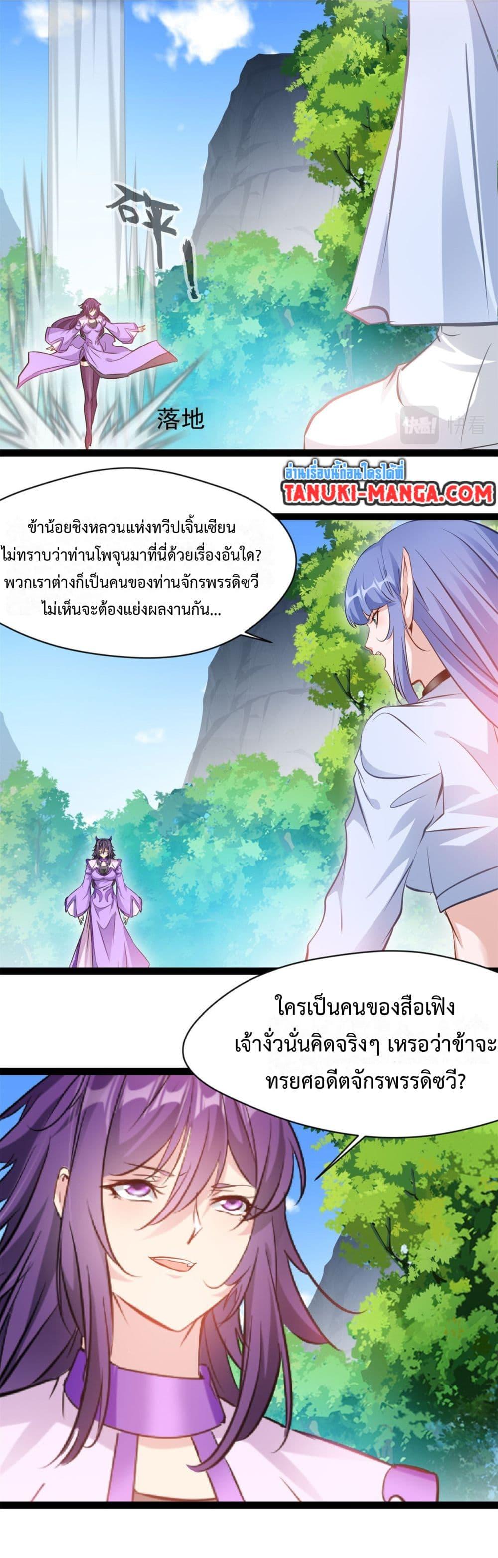 Manga-lc-com อ่านมังงะ อ่านการ์ตูน ออนไลน์ ฟรี Peerless Ancient ตำนานปรัมปราไร้เทียมทาน ตอนที่ 1 2 3 4 5 6 7 8 9 10 11 12 13 14 ฟรี ไม่มีโฆษณา Manga-lc - อ่าน มังงะ อ่าน การ์ตูน ออนไลน์ อ่านมังงะ ฟรี