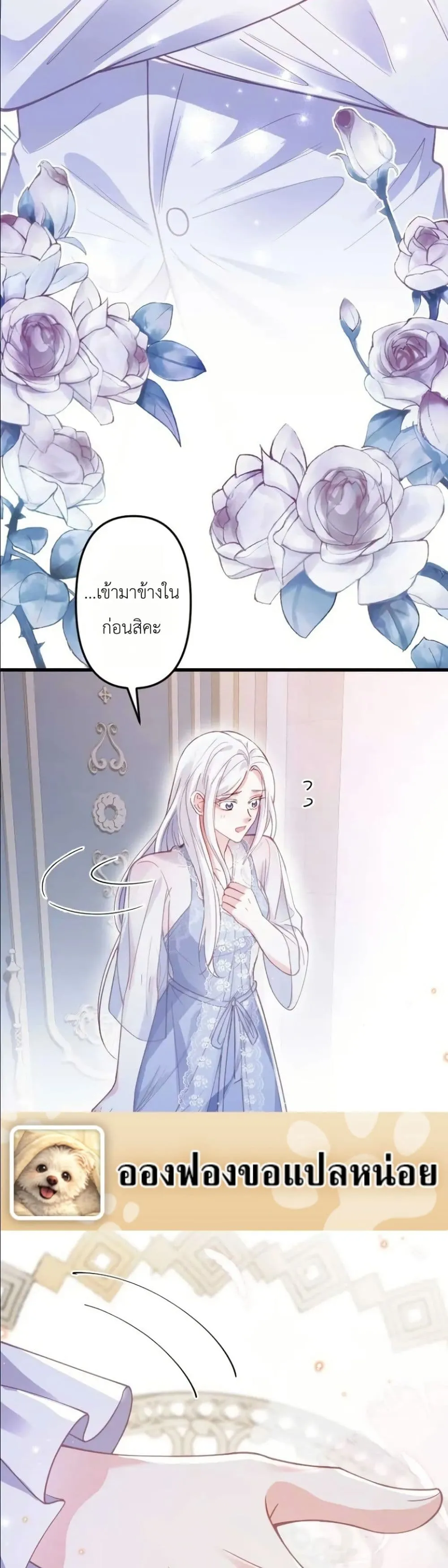 Manga-lc-com อ่านมังงะ อ่านการ์ตูน ออนไลน์ ฟรี I’m a Contract Stepmother, but the Tyrant Is Way Too Overpro ตอนที่ 1 2 3 4 5 6 7 8 9 10 11 12 13 14 ฟรี ไม่มีโฆษณา Manga-lc - อ่าน มังงะ อ่าน การ์ตูน ออนไลน์ อ่านมังงะ ฟรี