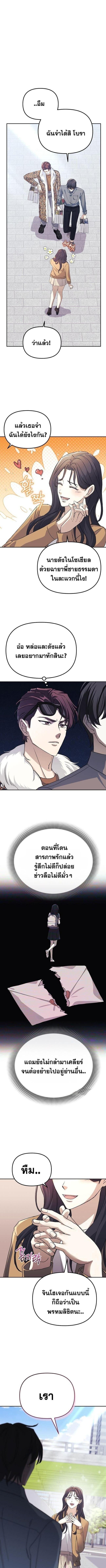 Manga-lc-com อ่านมังงะ อ่านการ์ตูน ออนไลน์ ฟรี Reset Life of a Hardcore Gamer ตอนที่ 1 2 3 4 5 6 7 8 9 10 11 12 13 14 ฟรี ไม่มีโฆษณา Manga-lc - อ่าน มังงะ อ่าน การ์ตูน ออนไลน์ อ่านมังงะ ฟรี