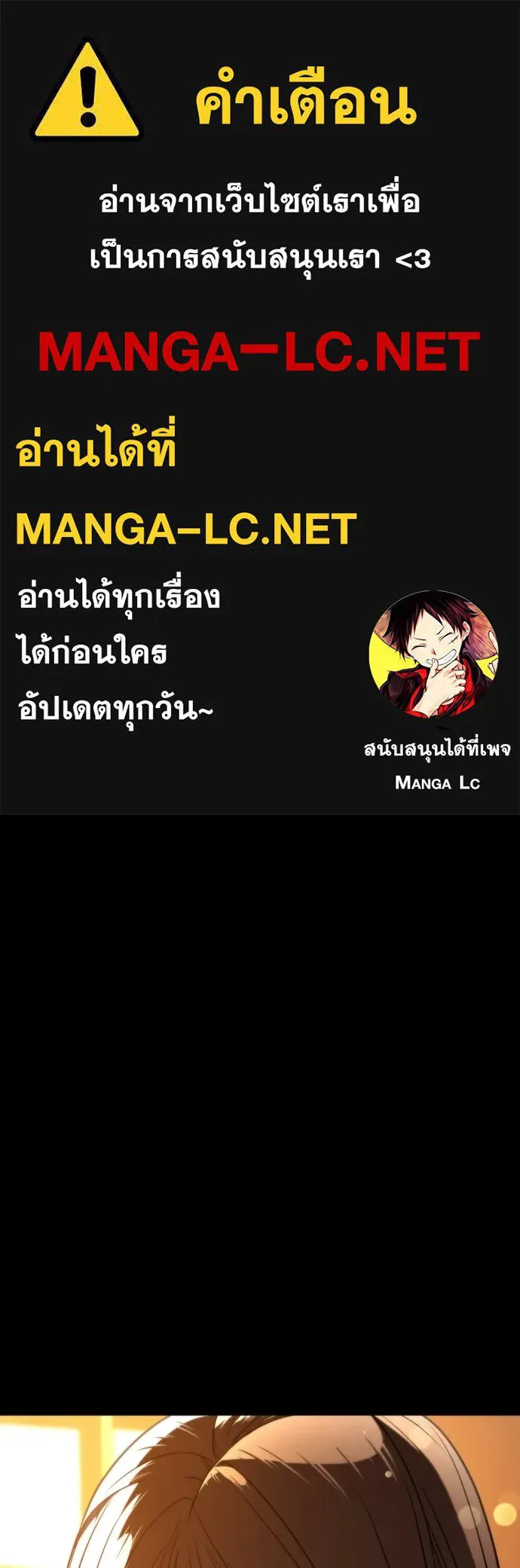 นักฆ่าย้อนวัย ตอนที่ 119 รูปที่ 1